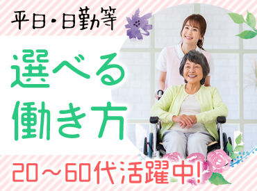 株式会社レジェンドスタッフ　流山支店 高時給なので効率よく稼げます♪