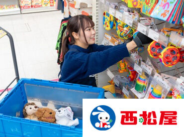 西松屋チェーン 1239 広島段原ショッピングセンター店 ムダなし！ストレスなし！
西松屋なら毎日が気持ちいいお仕事時間に◎
久々のパート復帰にも"ちょうどいい"お仕事♪