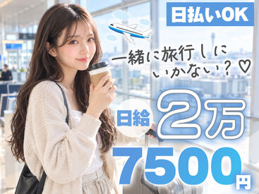 株式会社パワーズ 町田営業所【座間エリア】【494】 ガッツリ稼げる軽作業★選べるシフトで自分に合った働き方が可能♪男性スタッフ活躍中！