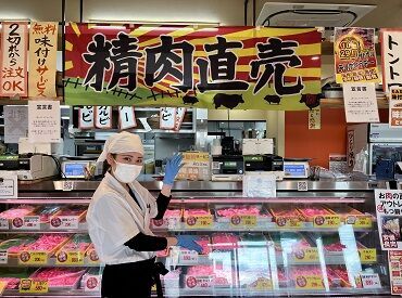 肉のサトウ商店　千葉船橋本店 ＼10名以上の大募集！！／
高校生～学生/主婦(夫)/フリーター/中高年の方/シニア世代まで大歓迎！
★お友達との応募もOK★