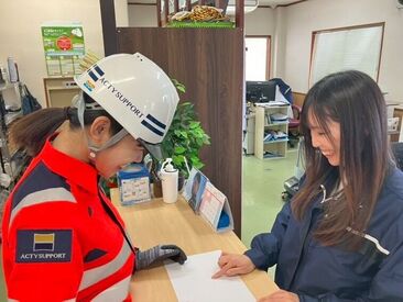 株式会社アクティサポート　埼玉営業所 男性が多いイメージの業界ですが…
アクティサポートでは…女性スタッフ増えてます★
家事や副業と両立している方も活躍中◎