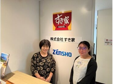 ◆福利厚生しっかり!
CMでおなじみ!大手企業でのお仕事です。
安定&安心の待遇や環境が揃っています♪