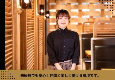 求人イメージ