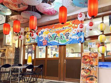 お食事処 うめぇ堂（株式会社根室杉山水産） [家計にも嬉しい]朝市でお得に買い物が出来ちゃいます♪
扶養内の働き方もモチロンOK★
10時～13時の間に働けるなら積極採用中！
