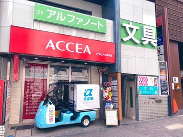 未経験から始めたstaffも在籍！
「ここ覚えにくいよね!」と
"解りにくいポイント"を理解しているので何でも気軽に聞いてください