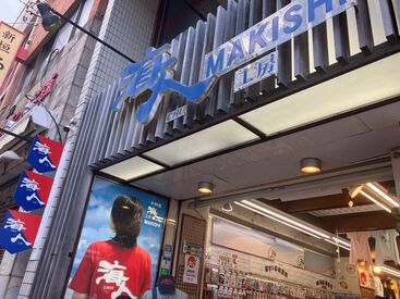海人工房　牧志店 皆さんおなじみの"海人（うみんちゅ）Tシャツ"を作っているお店です！
トイレ・水飲み休憩はいつでもOK！