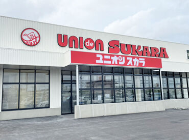 従業員用の無料駐車場もあるので
車通勤でも自己負担は最小限♪
お仕事が終わったら、
そのままWワーク先に向かうこともできる◎