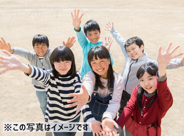 横浜市立常盤台小学校放課後キッズクラブ（特定非営利活動法人 保土ヶ谷キッズサポート協会） ライフスタイルに合わせて、
あなたらしいペースで長く続けられる環境です。
まずはお気軽にシフト希望をお聞かせください！