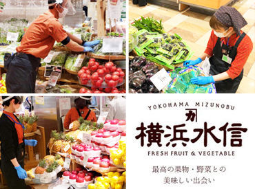 果物好きにはたまらない！
スタッフは20%引きで商品が購入できちゃいます♪
家族や友達へのプレゼントにも喜ばれる★