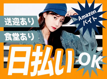 NXキャリアロード株式会社 名古屋支店/10373 圧倒的高時給1700円バイト！
週2日～OK＆シフト自己申告制★
交通費支給もうれしいポイント♪