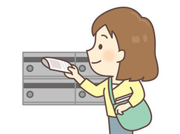 毎日新聞下松販売店 スイスイ配れてあっという間にお仕事終了♪
副業や家計の足しなどにもおすすめ☆