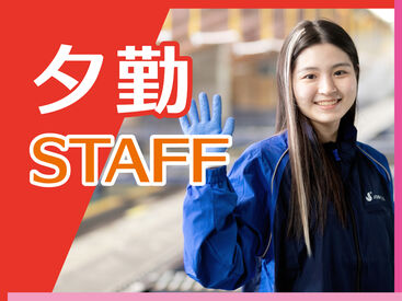 SGフィルダー株式会社　※お仕事No/W51785-027 あなたの希望の働き方など、なんでもお気軽にご相談ください！
他のお仕事も多数あります♪
※画像はイメージ