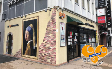 お客様は居酒屋やスナックなど…お酒を扱う飲食店です！
近隣のご飲食店や一般のお客様、観光客の方もいらっしゃいます。