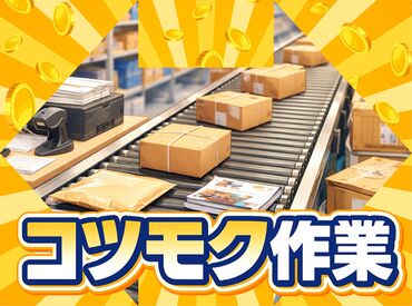株式会社フルキャスト　北海道支社 