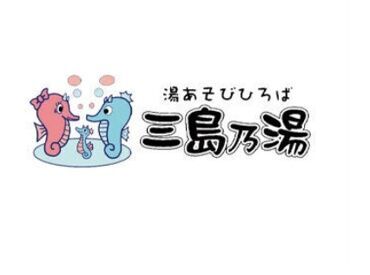 =店舗は伊予三島駅より徒歩9分=
車通勤OKなので「ラストまで働きたいけど終電が…」
そんな方も安心して通勤いただけます◎