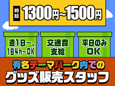 インパクトフィールド株式会社 