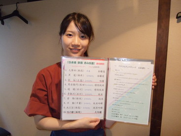 吟ばん（ぎんばん） 平日のみ！週1日～OK！短時間勤務もOKです！美味しいまかないも無料
学生・Wワーク・主婦歓迎！