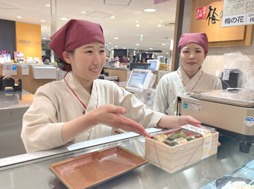 梅の花グループならではの
嬉しい福利厚生や条件もいっぱい★
働きやすさ抜群!