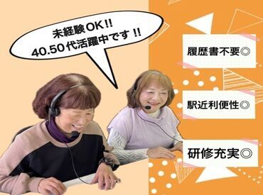 頑張り次第で、高時給！
ノルマはないので、未経験の方も安心♪
毎月査定があるので、ガッツリ稼ぎたい方もぜひ★