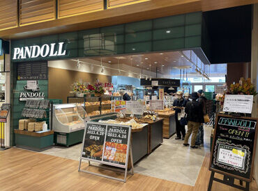 パンドール イオンモール京都五条店 ＼パン好きさん注目の社割♪／
明日のパンに困らない◎
大人気の焼きたてパンがお得に購入できます！