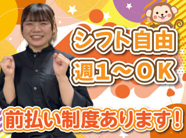 山の猿 芦野店 調理未経験さんも大歓迎！
前払いあり&ピアス・ネイルOKと
メリット充実の居酒屋で、
週1日～気軽にアルバイトしませんか？
