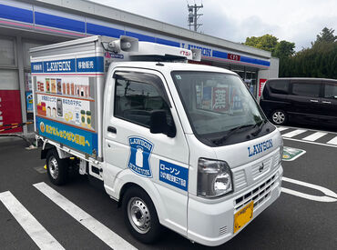 ローソン ひばり葵区安東三丁目店 お任せするのは商品の準備、トラックへの積み込み・荷下ろしなど◎
静岡市内の介護施設様がメインです！
髪型など自由♪