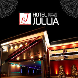 ホテルJULLIA 伊勢崎店 年齢・経験不問◎
シンプル・モクモク作業がメイン♪
主婦(夫)/フリーター/学生
みなさん大歓迎☆