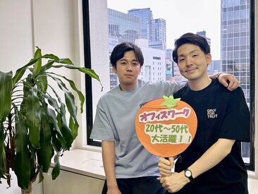 株式会社グラスト 大阪オフィス大阪第三ビル支店(umd-西梅田_郵便_6_単) 【はたらきやすさに感動♪】
＃服装/髪型/ネイル自由!
しかも…お昼ご飯のご馳走も♪
スタッフ一人ひとりを大切にする会社です