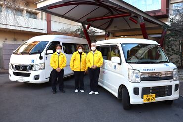 介護老人保健施設 ハートフル瀬谷 ＼運転好きの方にピッタリ！／
ドライブ感覚で働けます！
未経験からスタートしている方も活躍中です◎

