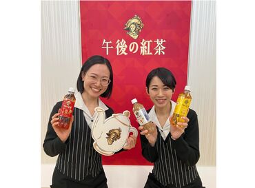 笑顔があふれる楽しい職場です♪あなたの笑顔で、キリンのファンを増やしてください★