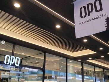 ≪OPA2F≫の店舗なので
終業後にショッピングを楽しむこともできますよ♪
アクセス抜群で通いやすいのも魅力です＊