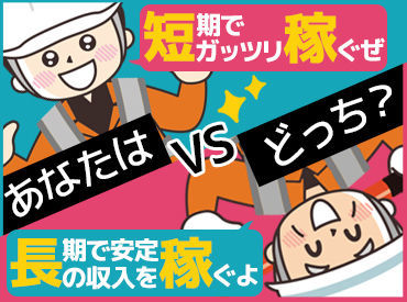 ＼短期バイトもOK！／
学生や、実際に20代の女性スタッフも活躍中！
「年末だけ」「1ヵ月だけ働きたい！」という場合も大歓迎★