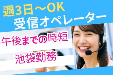 株式会社セゾンパーソナルプラス/10015362 交通費支給♪有給の取得率は95%以上！
仕事とプライベート、どちらも充実した働き方ができます。

※画像はイメージ