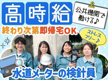 第一環境株式会社　東大阪事業所 難しい複雑な操作はございません！
慣れ次第でペース配分は自分で行えます♪