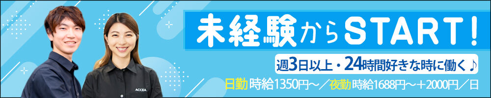 ラージピクチャー