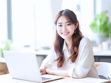 株式会社信明商事 関東支社 ＜学歴や経験は問いません♪＞
未経験からでも問題なく活躍できるお仕事なので、
まずはお問い合わせだけでもお気軽にどうぞ！