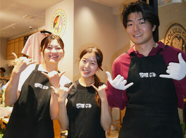 ホノルルコーヒー　原宿店 みんなでわいわい楽しく働ける雰囲気が自慢◎
お洒落も我慢しなくてOK!
プライベートも充実させながら働けますよ♪