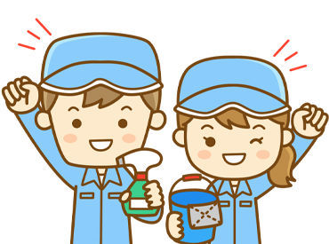 未経験OK！特別な知識やスキルはいりません☆
2～3名チームでお仕事♪
まずは先輩のお手伝いからスタートしましょう！
