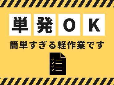 株式会社フルキャスト　北海道支社 