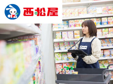 西松屋チェーン 1620 新ヨークタウン坂東店 『この商品をください』などの注文受付や、
『この手続き教えてください』などの問合せ対応♪
もちろん最初に丁寧な研修あり◎