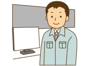 基本は土日祝休みなのでプライベートも
しっかり確保☆リフレッシュしながら
メリハリつけて働き続けられる環境です◎