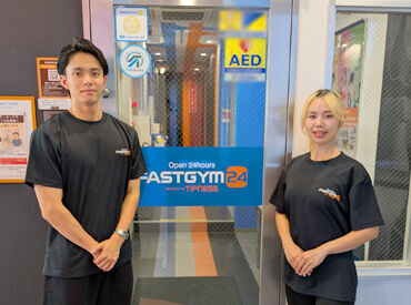 ティップネス　FASTGYM24　平間店 働きながら理想のボディに近づける♪
〇キロ痩せたスタッフも！？
★未経験さん積極採用中★