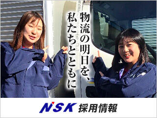 ほとんどのスタッフが未経験からスタート！
少しづつ覚えていきましょう。