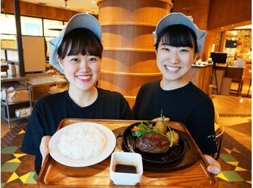 いしがまやハンバーグ 成城コルティ ★NEWスタッフ大募集★
飲食未経験さんも大歓迎です◎
研修期間中にしっかりと先輩がお教えしますのでご安心ください♪