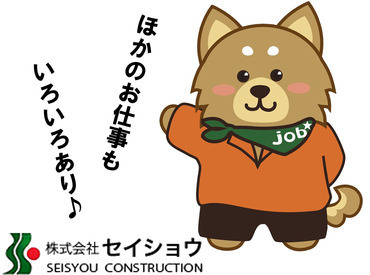 ＼お仕事相談会を随時実施中！／
高時給・土日休み・未経験OKなど幅広い職種にてご用意◎
なんでもご相談くださいね♪