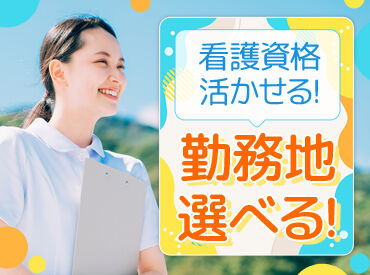株式会社マックスフォース　福岡支店 ブランクある方も大歓迎！