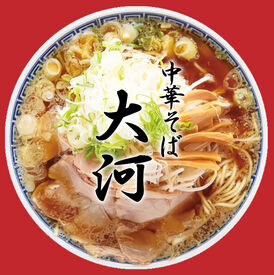 求人イメージ