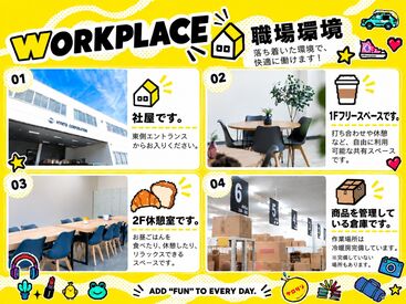 ＼子育て主婦さんも多数！／
いつもの家事や、お子さんの学校行事などプライベートと無理なく両立できます！