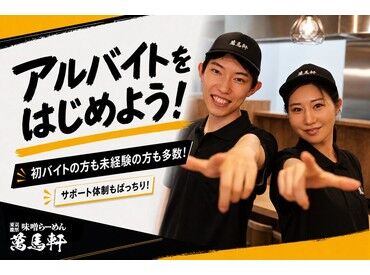髪型＆髪色などオシャレも自由！
あなたらしい恰好でOK◎