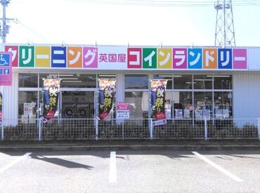 英国屋　西今宿店 ＼未経験の方も安心です！／
はじめは社員がサポートします♪
タグのつけ方なども丁寧にお教えします！